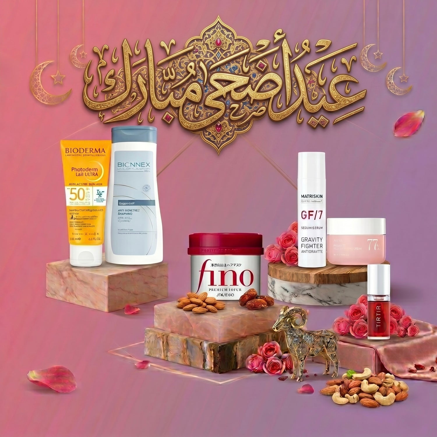 EID Offers