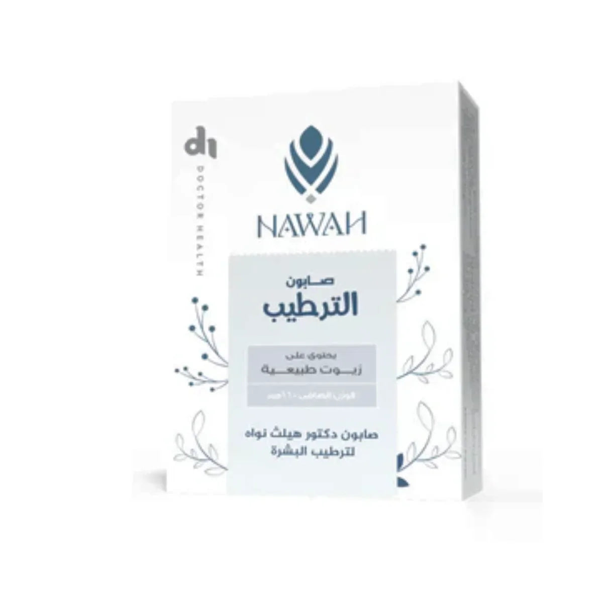 NAWAH shampoo and conditioner set - FLOCALLY