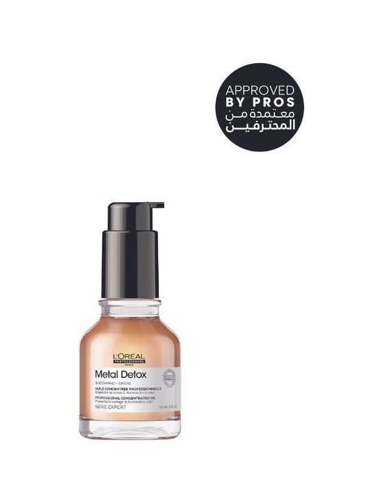 لوريال بروفيسيونال سيري إكسبرت ميتال ديتوكس زيت مركز مغذي ومعالج 50ml