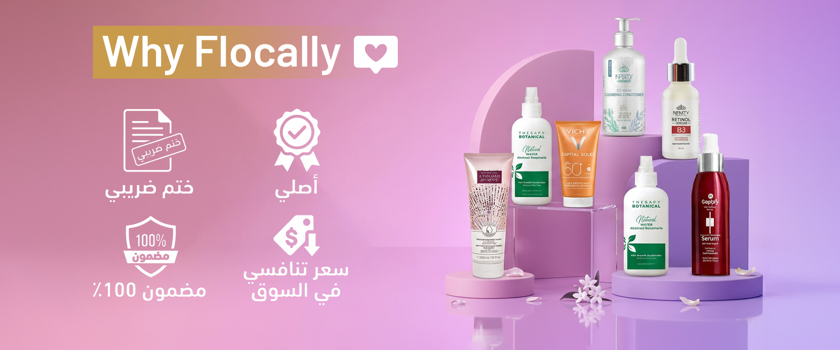 Cosmetic products on a purple platform with 'Why Flocally' text and icons on a pink background